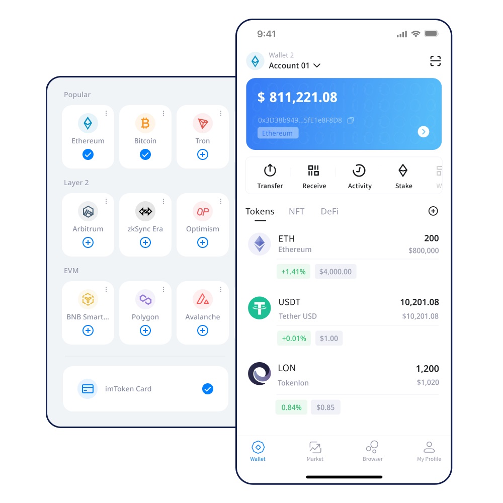 使用imToken需要网络吗